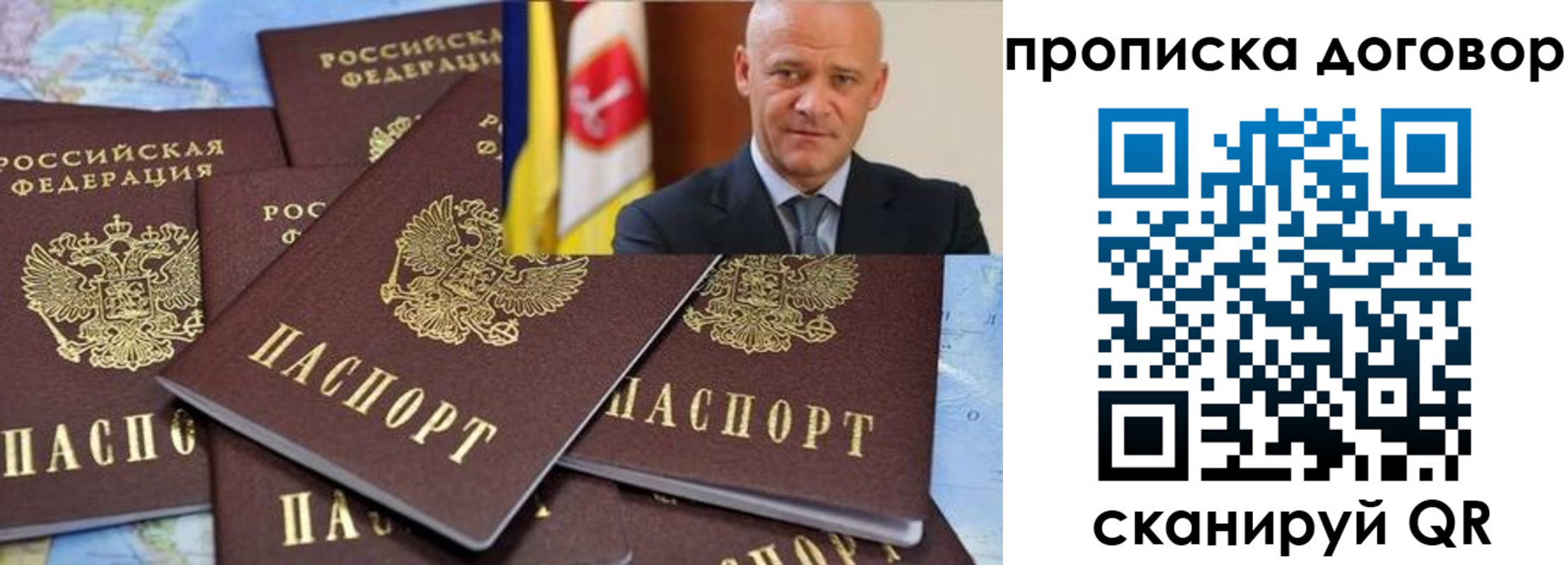 пропишу в квартире в Каргополе