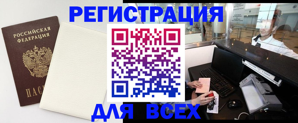 где прописаться в Каргополе
